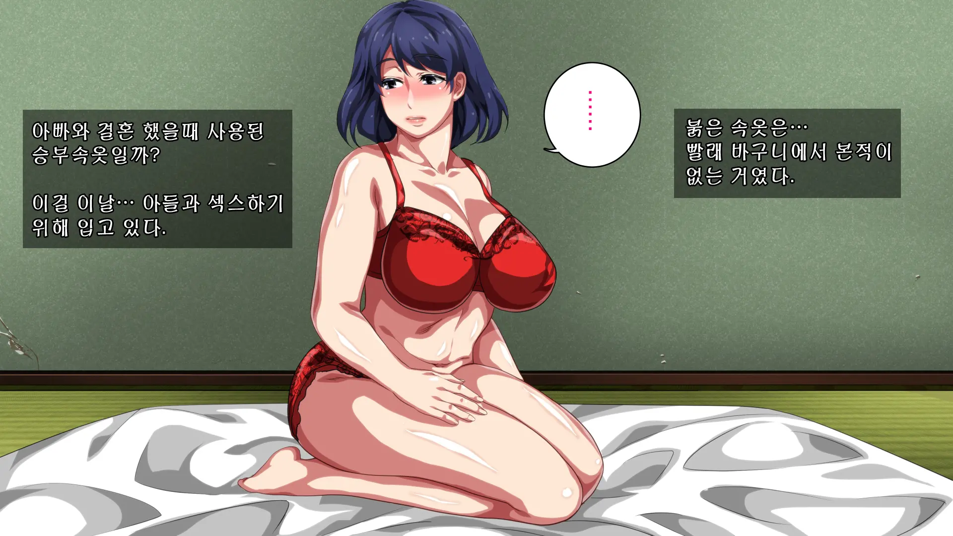 Boshi Soukan Apart ~Rikon Shita Haha To Musuko No Kyoudou Seikatsu~